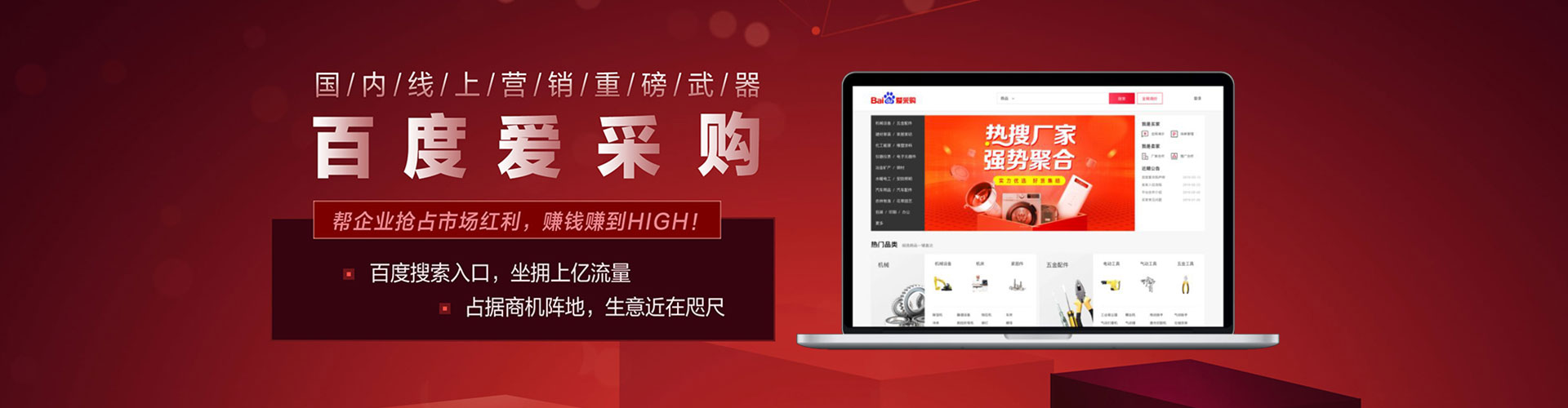 绥中微信信息流