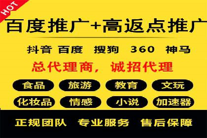 案例分享：百度推广排名提升的秘诀